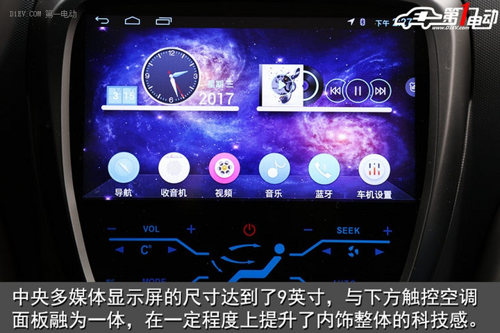 国民车称号竞争者 试驾江铃新能源E200S - 第