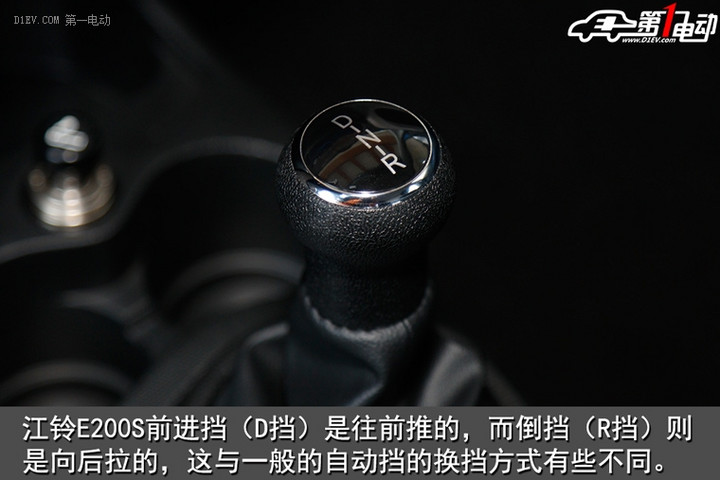 国民车称号竞争者 试驾江铃新能源E200S - 第