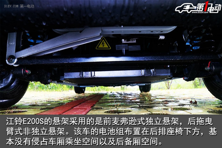 国民车称号竞争者 试驾江铃新能源E200S - 第