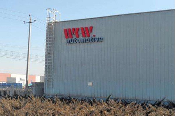 京威股份投资11.39亿元在德国建厂 持续加码新