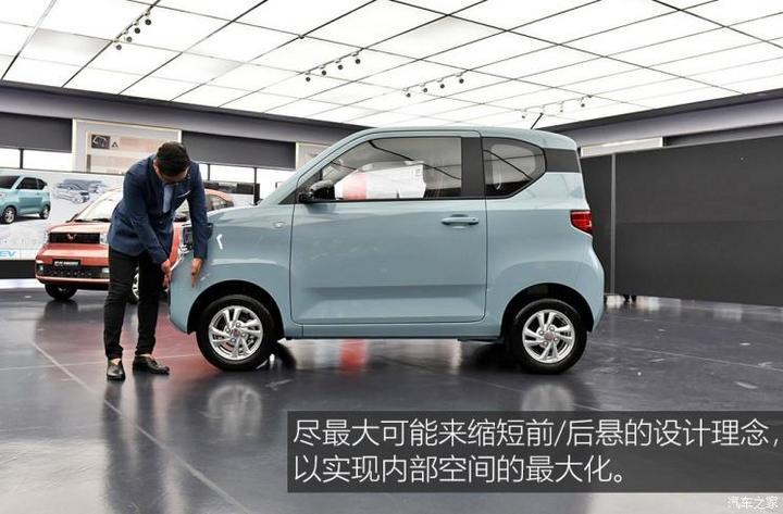 上汽通用五菱 宏光mini ev 2020款 基本型