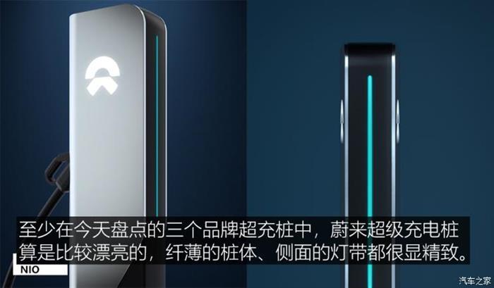 蔚来,特斯拉,超级充电桩,特斯拉超级充电桩,小鹏超级充电桩,蔚来超级