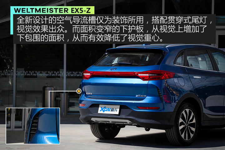 抢先实拍威马ex5-z 从限量版到量产版