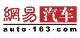 网易汽车