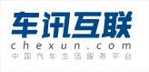车讯网