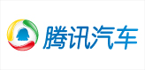 腾讯汽车