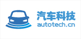 汽车科技