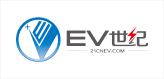 EV世纪