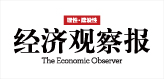 经济观察报