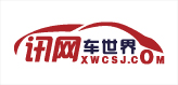 车世界