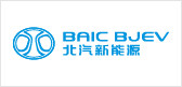 北汽新能源