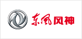 东风风神