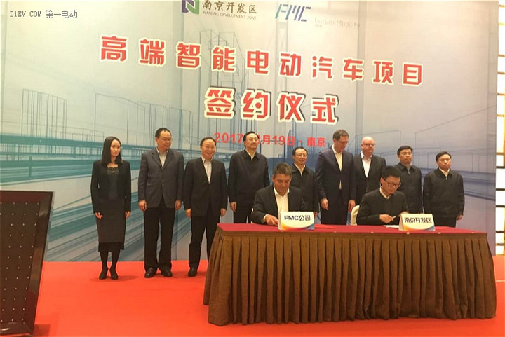 FMC造车,A轮融资,FMC概念车 FMC造车,A轮融资,FMC概念车