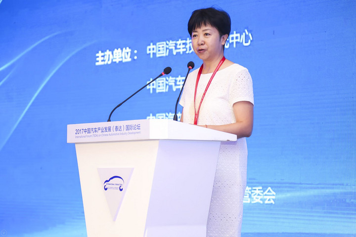 财政部经济建设司副司长宋秋玲