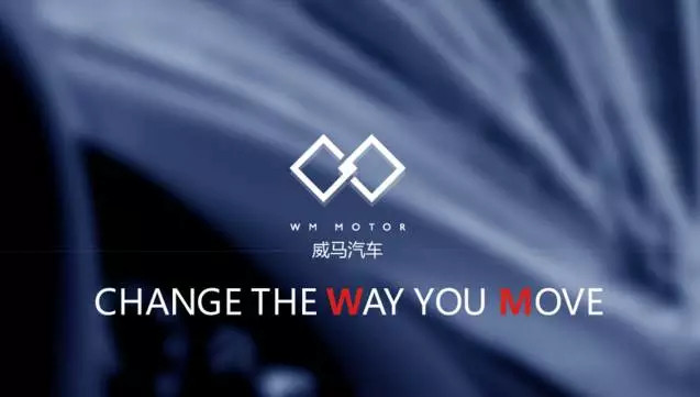 中国5家著名电动车初创企业组建 联盟 - 第一电动网