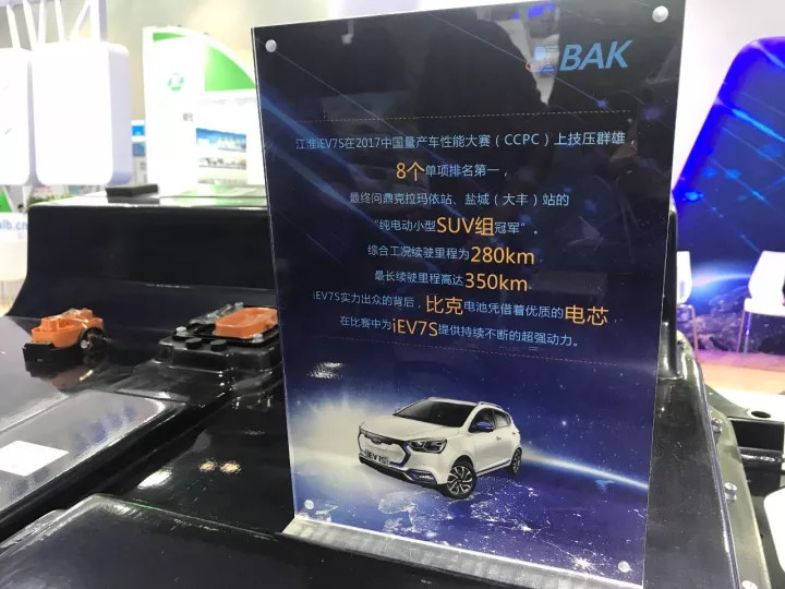 動力電池是新能源汽車的推動力 動力電池是新能源汽車的推動力