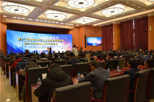 中国汽车三四级市场营销盛典在京隆重举办