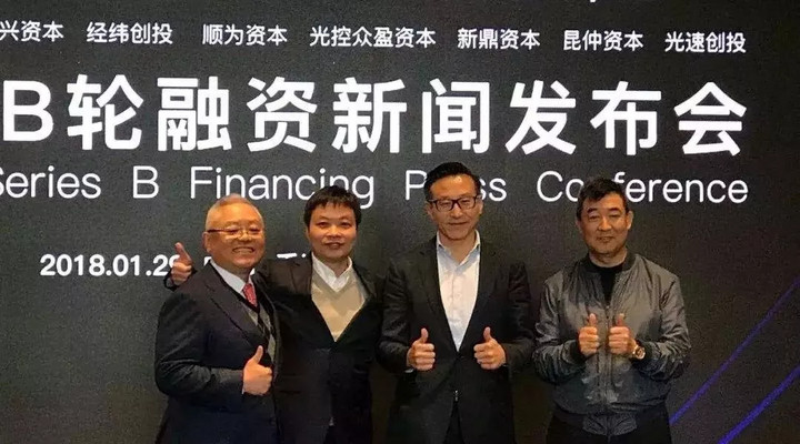 以及阿里巴巴,纪源资本,晨兴资本,idg资本,经纬资本,顺为资本等入局地
