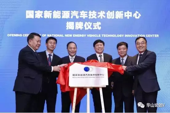 “两会”聚焦新能源汽车发展，万钢部长缘何为腾势打call？