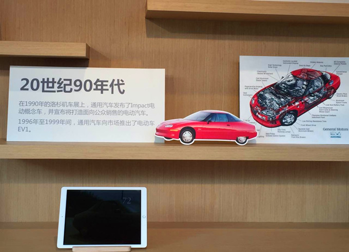 从EV1到Bolt，通用汽车凭什么成为纯电动技术赢家？