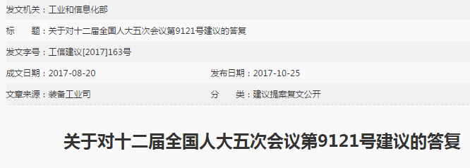 QQ图片20171027103558.png