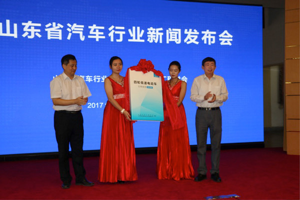 四轮低速电动车国标或于年内发布,山东上半年