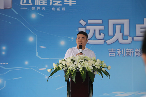 100台远程E200交付,吉利联手八匹马租车推进