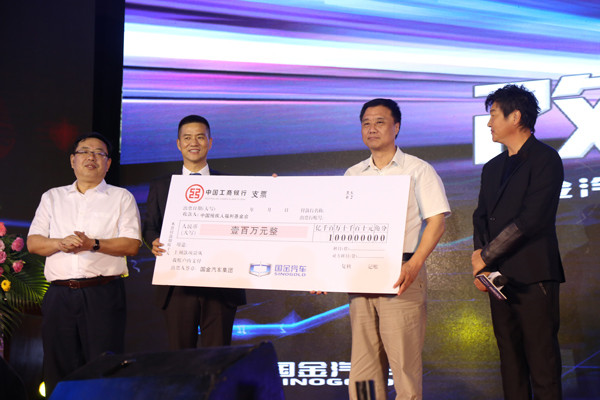 国金汽车纯电动MPV车型GM3正式亮相，未来五年将推出四大平台七款车型