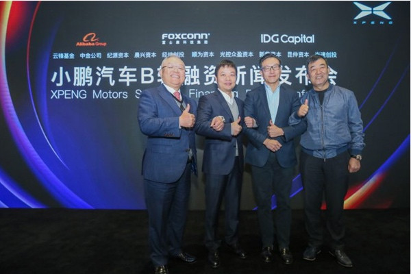 小鹏被投资人寄望了什么?