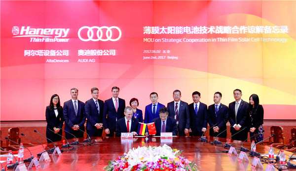 漢能與奧迪簽訂戰略合作備忘錄現場