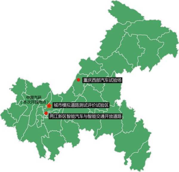 前瞻技術，自動駕駛汽車測試,中國自動駕駛示范區，中國智能網聯示范區