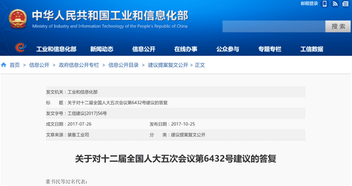 1509012539711155.png 微信截图_20171026180841.png