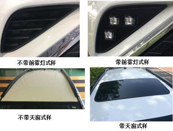 云度π3量产申报图曝光 有望年内上市