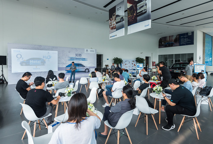 知识，知势，腾势，2017腾势公开课