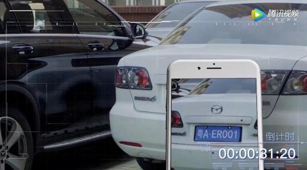 微信上線“挪車”功能：掃一掃就能通知車主