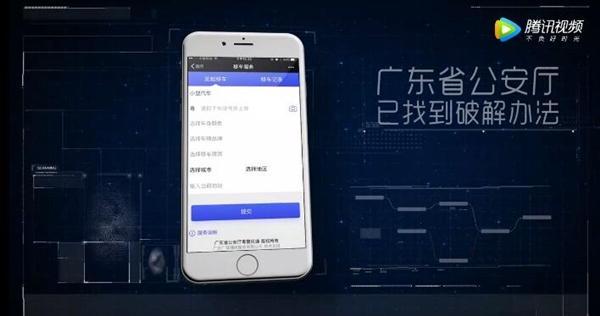 微信上線“挪車”功能：掃一掃就能通知車主