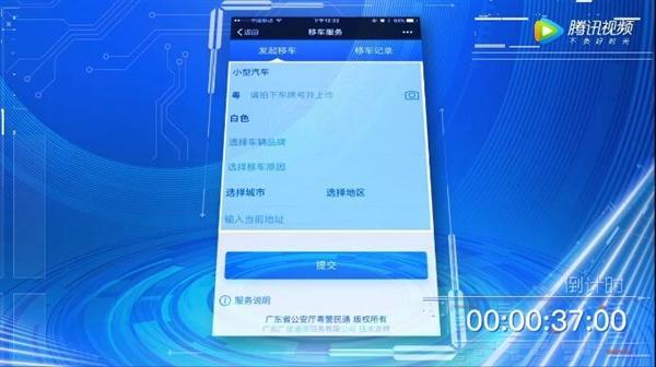 微信上線“挪車”功能：掃一掃就能通知車主