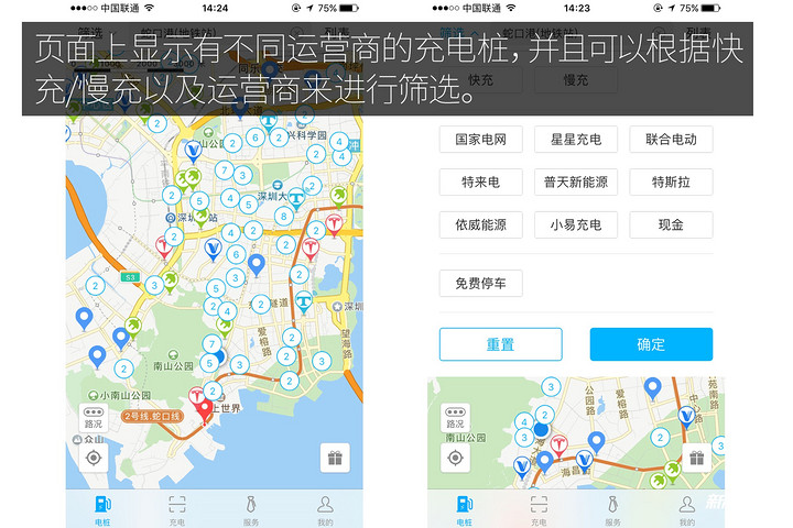聚能充選擇運(yùn)營商.jpg