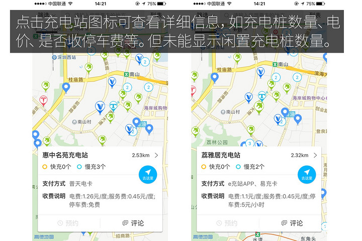 聚能充 詳細(xì)信息.jpg