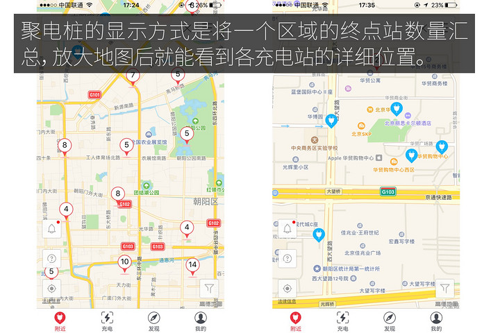聚電樁覆蓋率.jpg