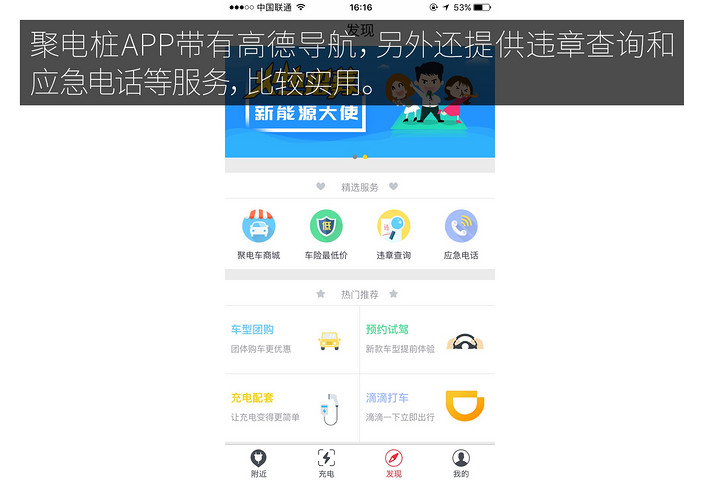 導(dǎo)航及服務(wù).jpg