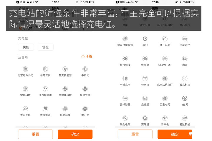 e充網(wǎng)篩選.jpg
