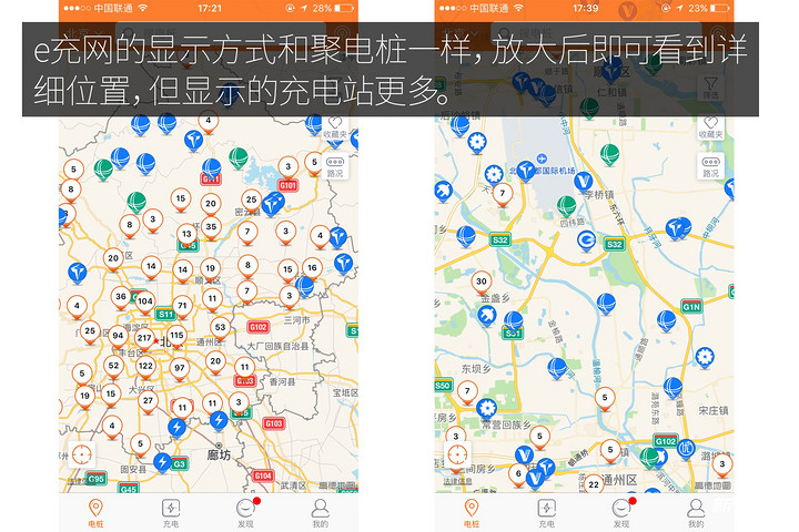 e充網(wǎng)覆蓋率.jpg