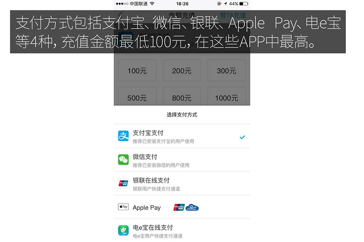 特來電支付方式.jpg