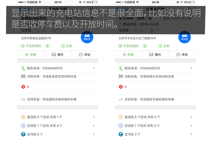 充電圈詳情.jpg