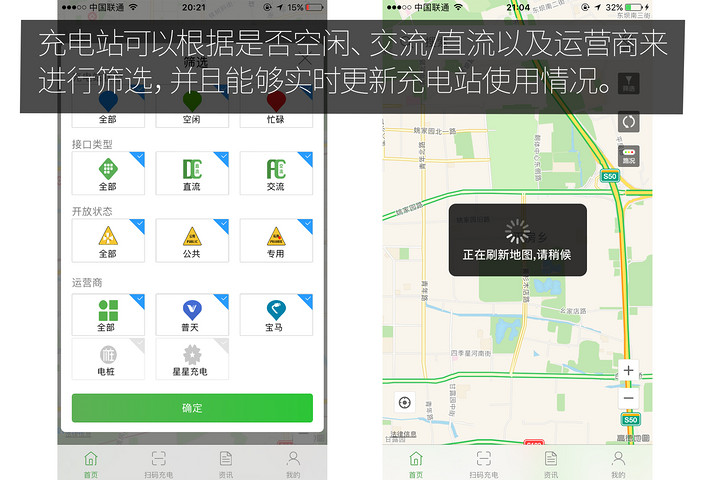 充電圈 2.jpg
