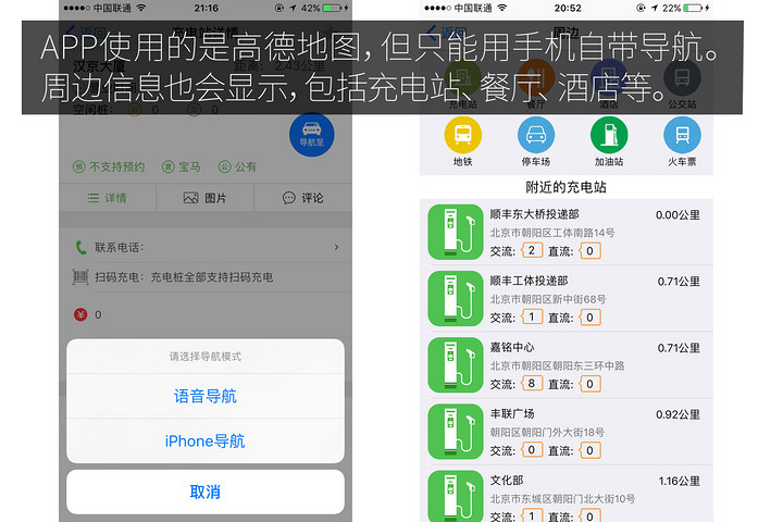 導(dǎo)航和服務(wù).jpg