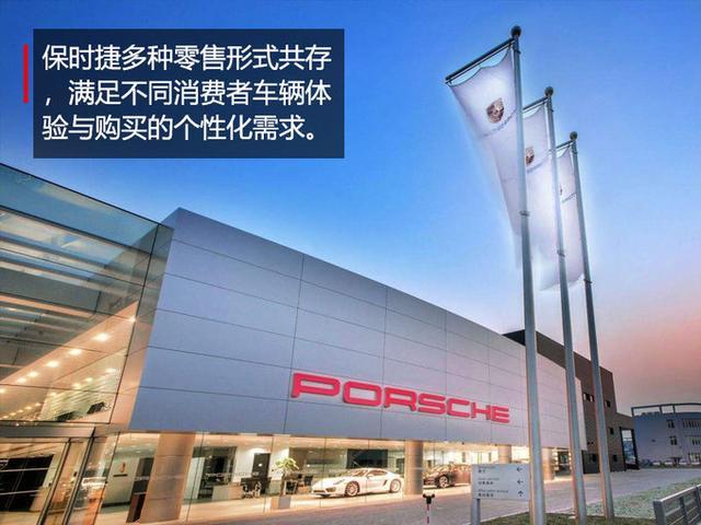 保時捷中國代理CEO洪聲首秀:高“顏值”下的新思路
