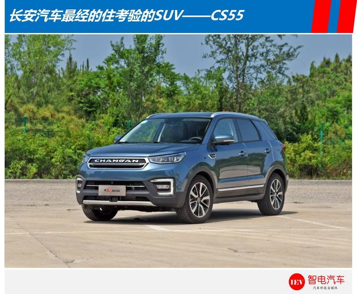 八月已重夺销量冠军,长安汽车有实力拿下剩余