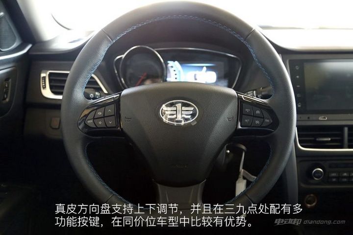 带你换个方式去看它详解一汽奔腾b30ev
